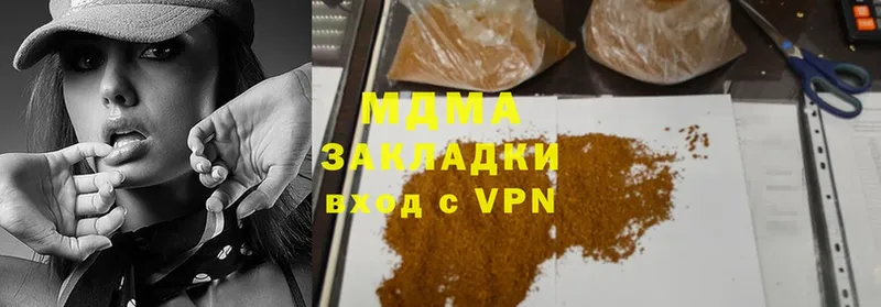 MDMA VHQ  даркнет сайт  это официальный сайт  Глазов 