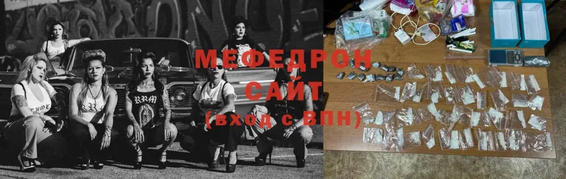 сколько стоит  Глазов  МЕФ mephedrone 